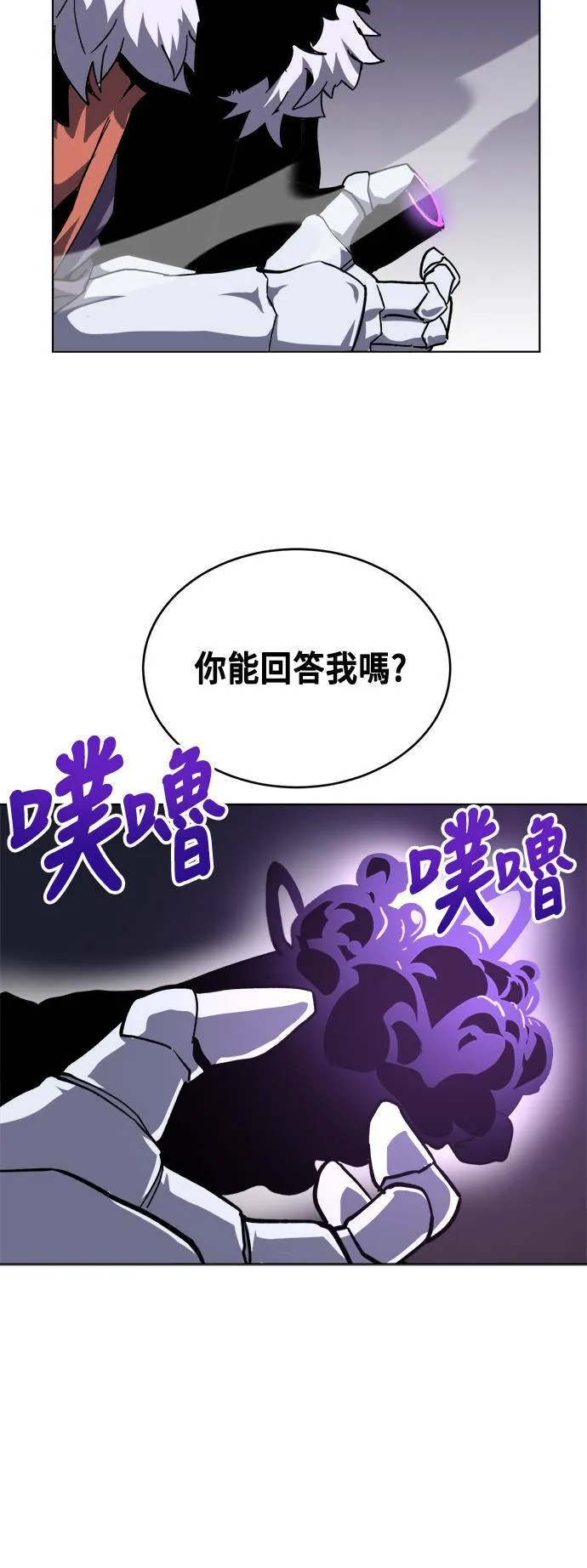 第15话 第32页