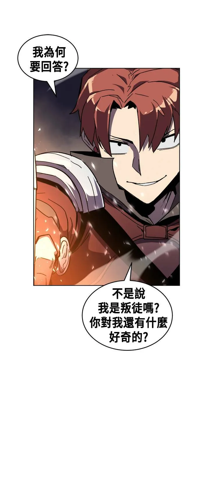 第15话 第33页