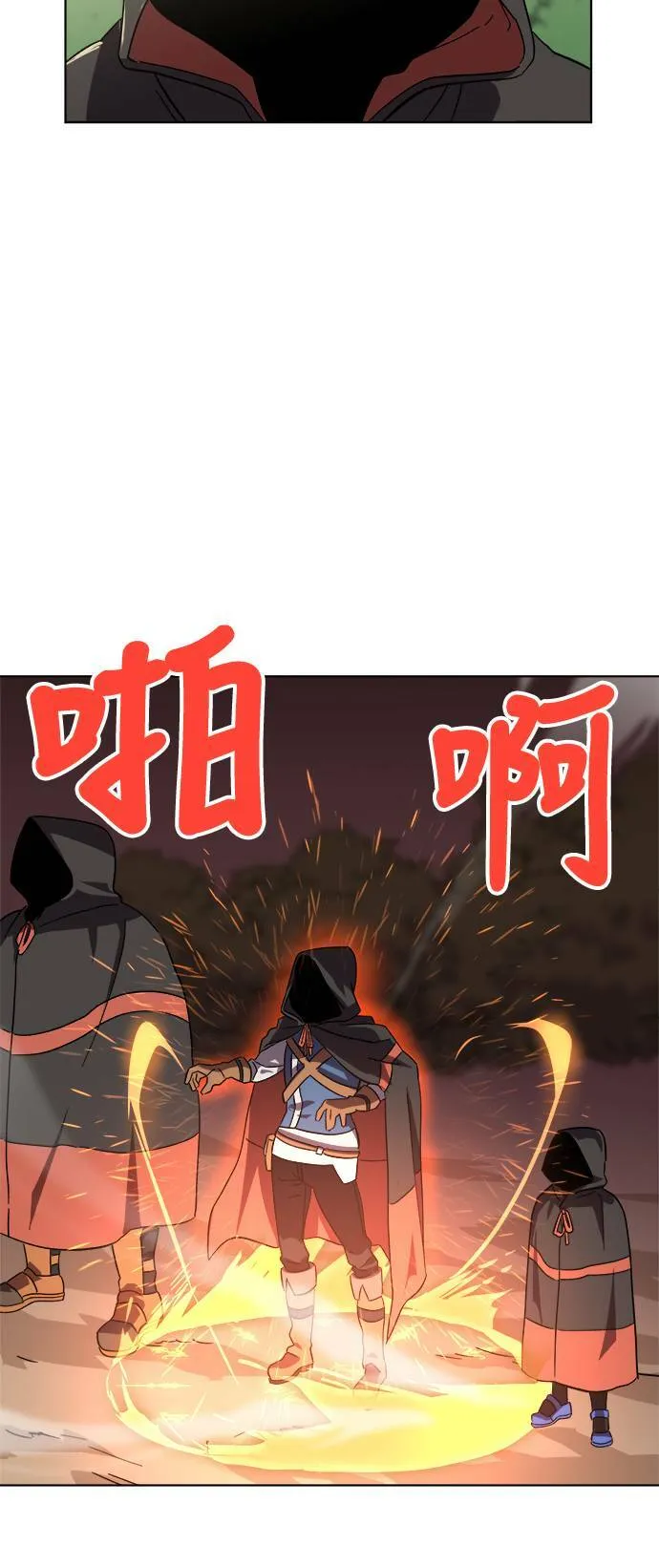 第16话 第4页