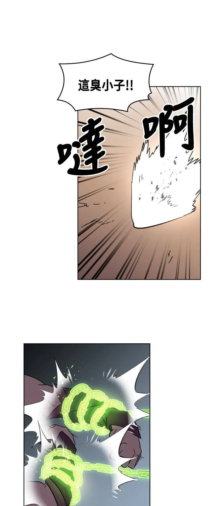 第16话 第8页