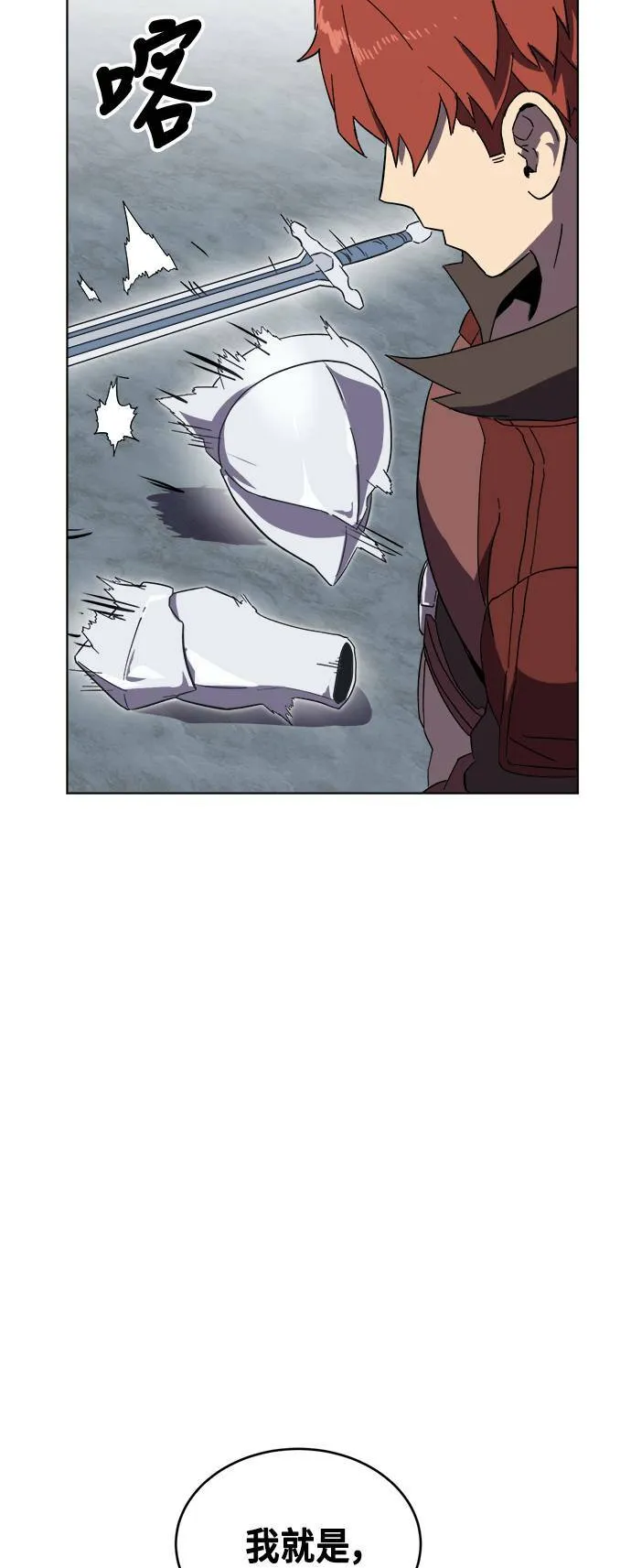 第16话 第22页
