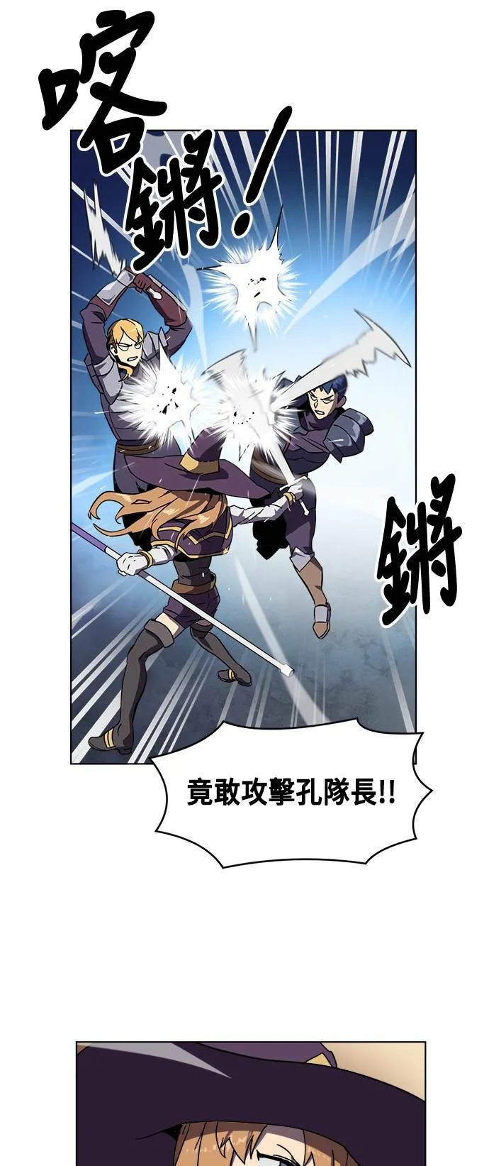 第16话 第31页