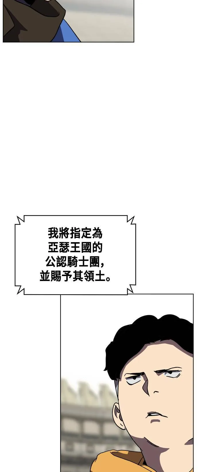 第17话 第39页