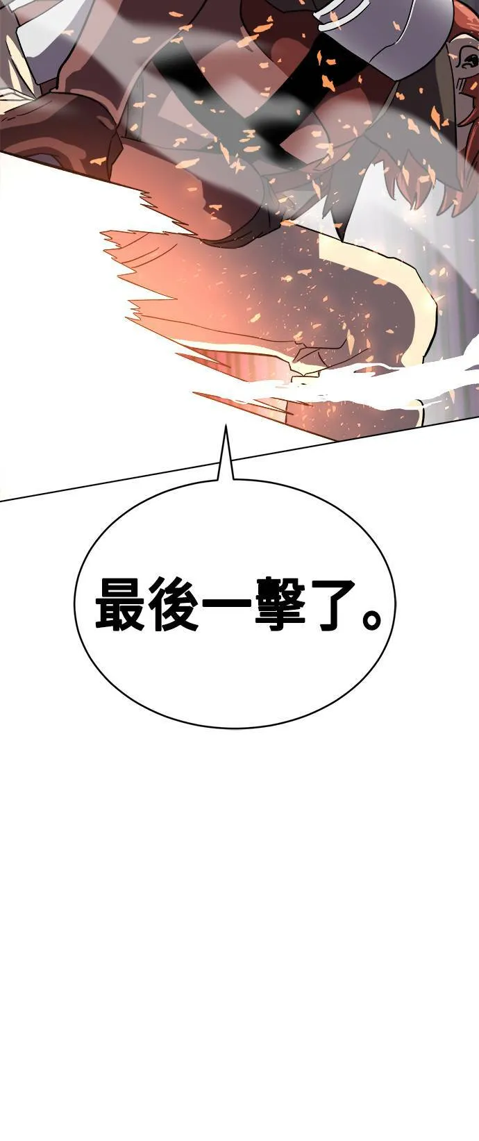 第17话 第48页