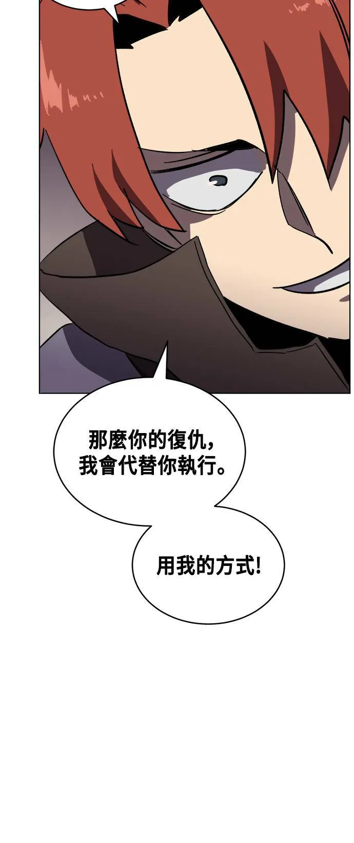 第17话 第56页
