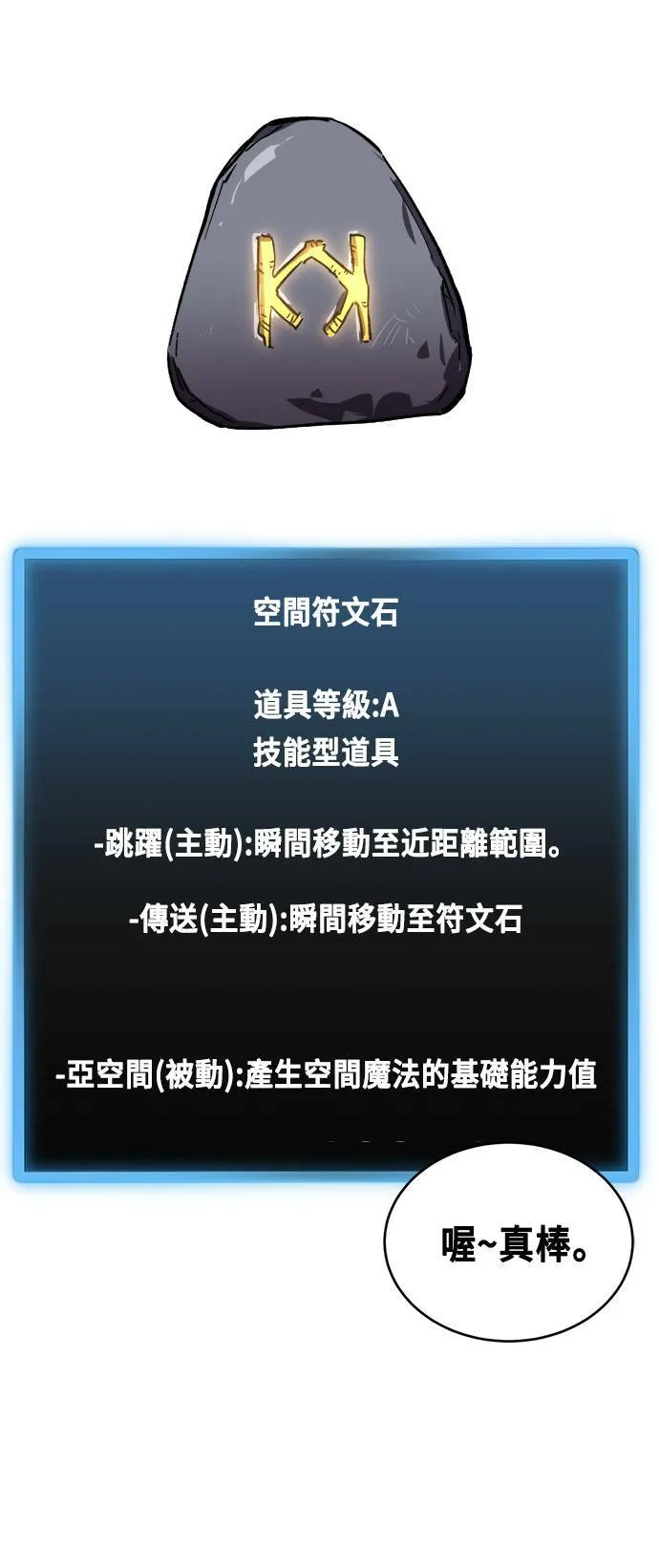 第18话 第16页