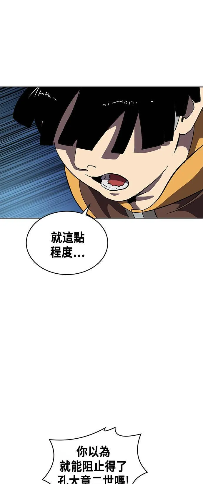 第19话 第19页