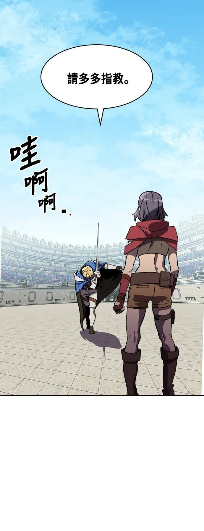 第19话 第39页