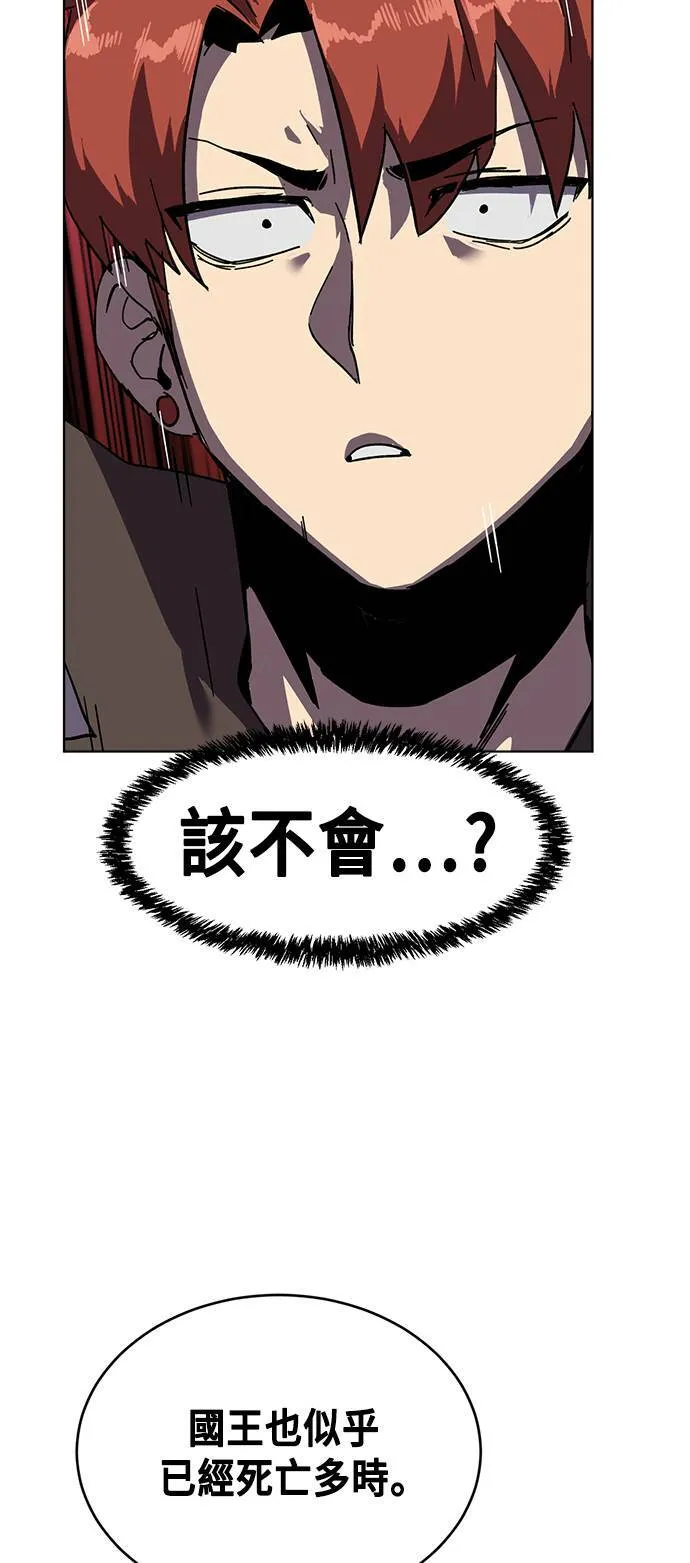 第21话 第2页