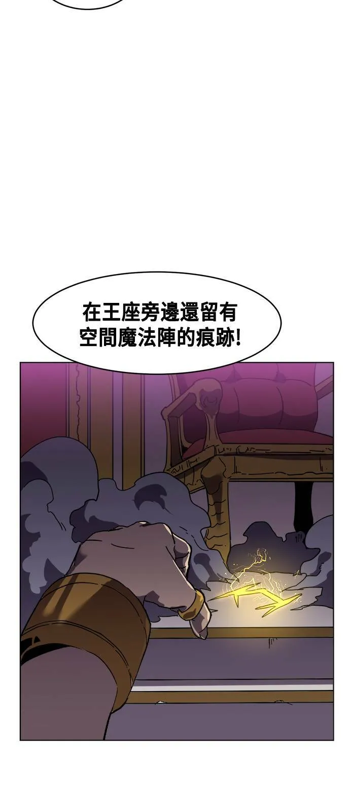 第21话 第4页