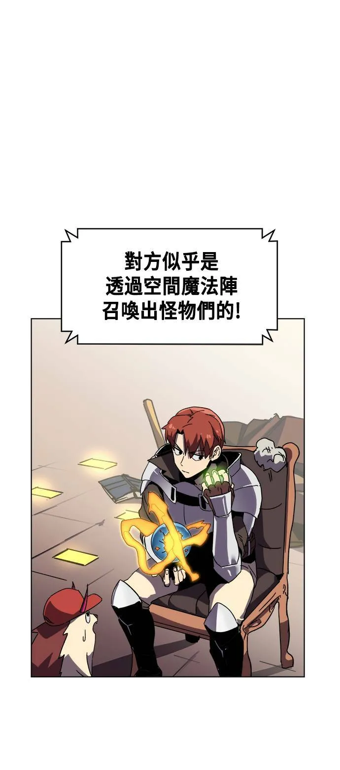 第21话 第5页