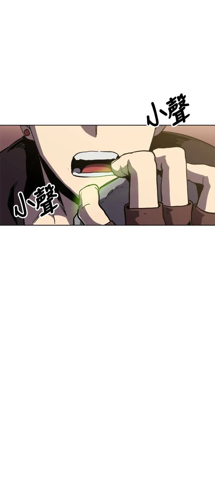 第21话 第6页