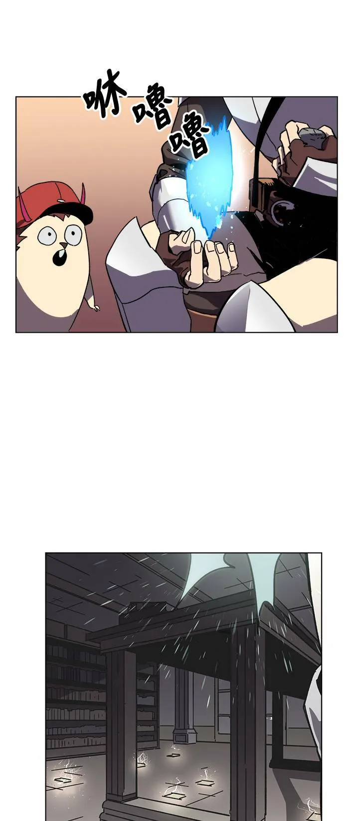 第21话 第7页