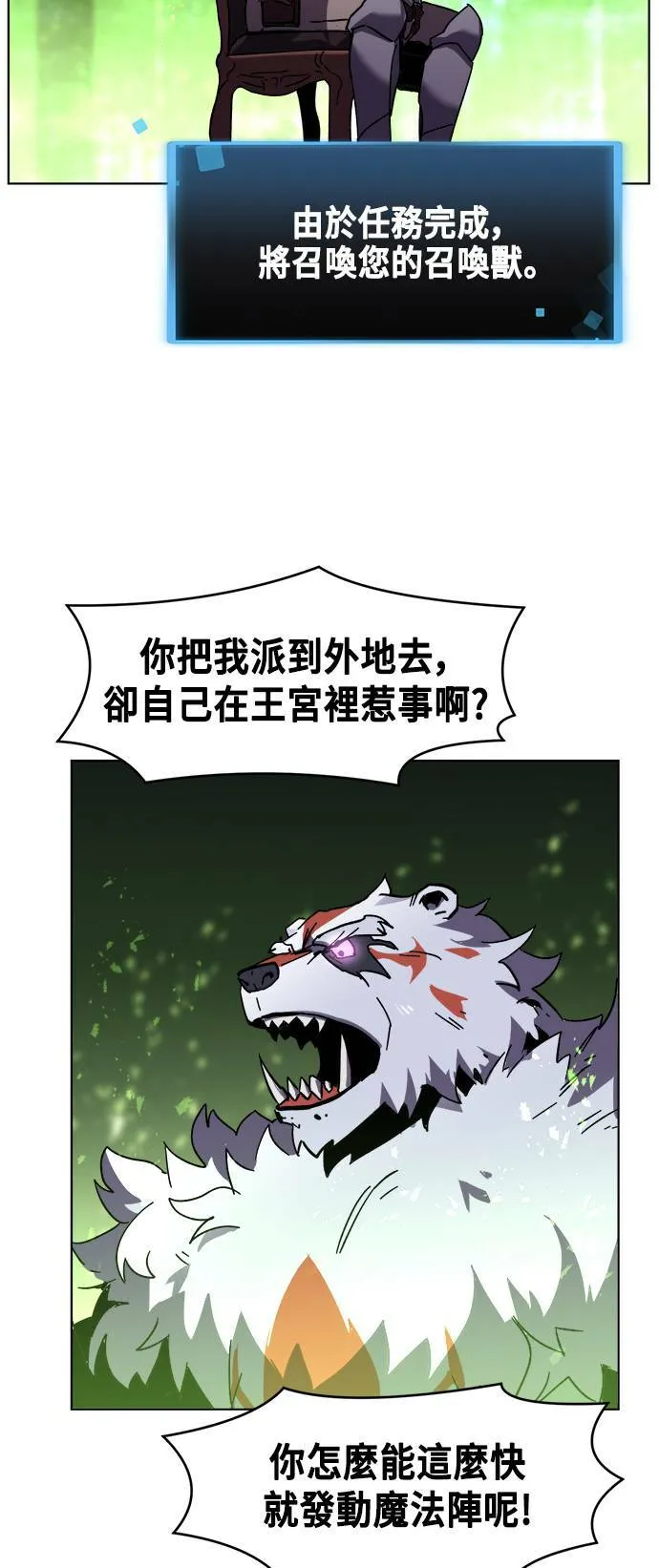 第21话 第11页