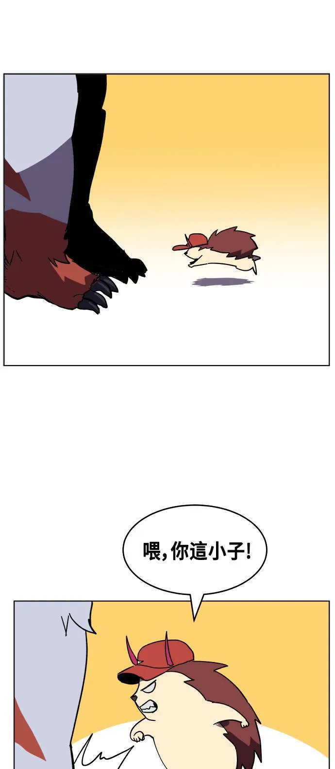 第21话 第13页