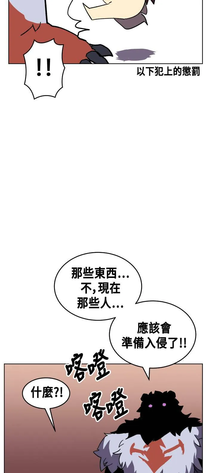 第21话 第14页