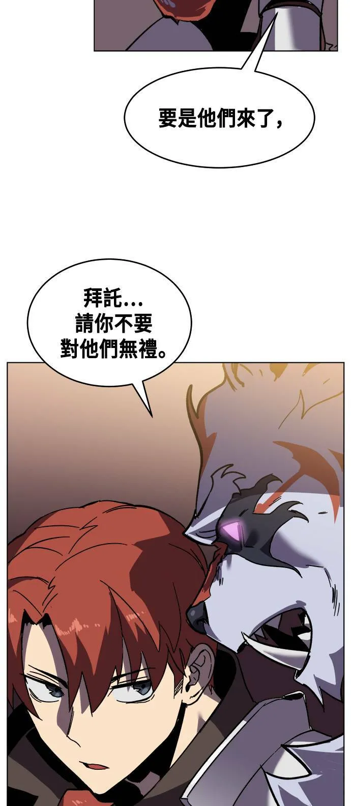 第21话 第16页