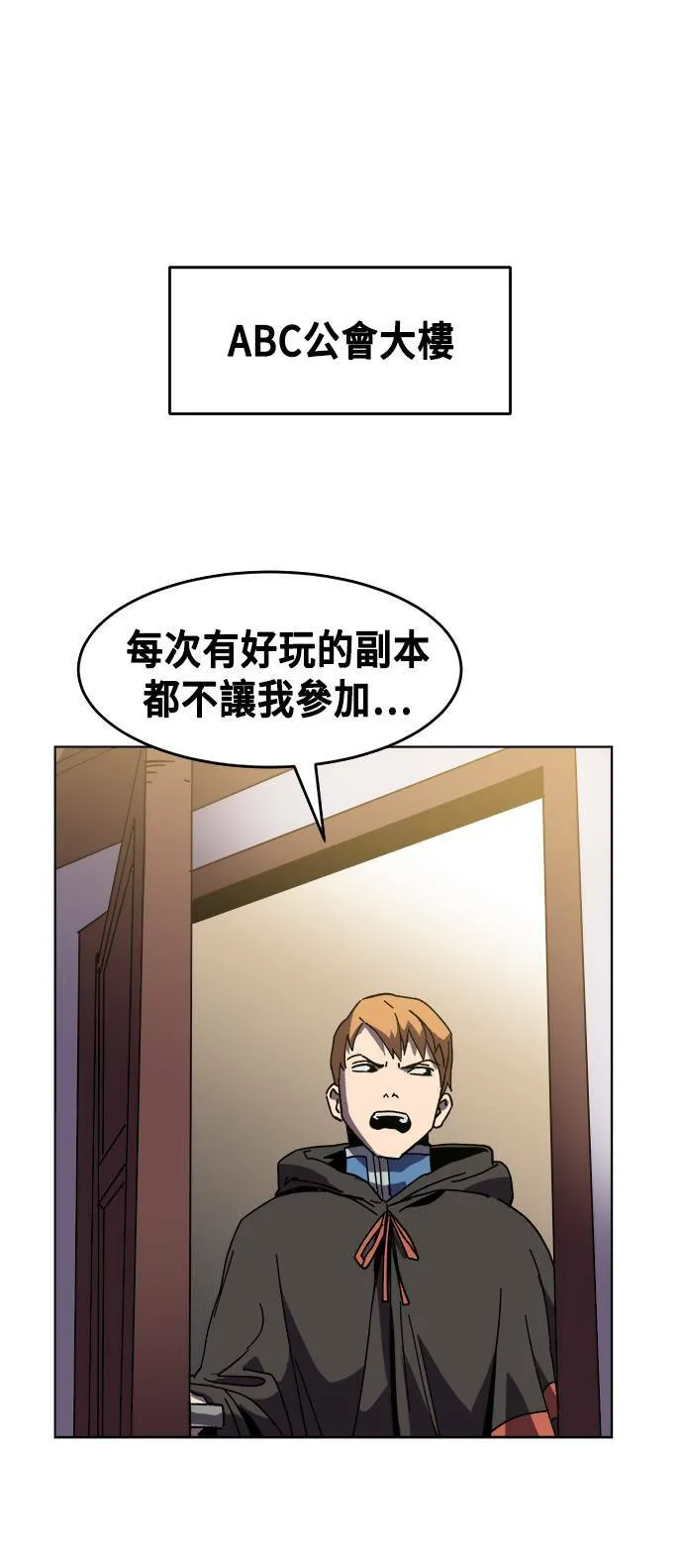 第21话 第18页