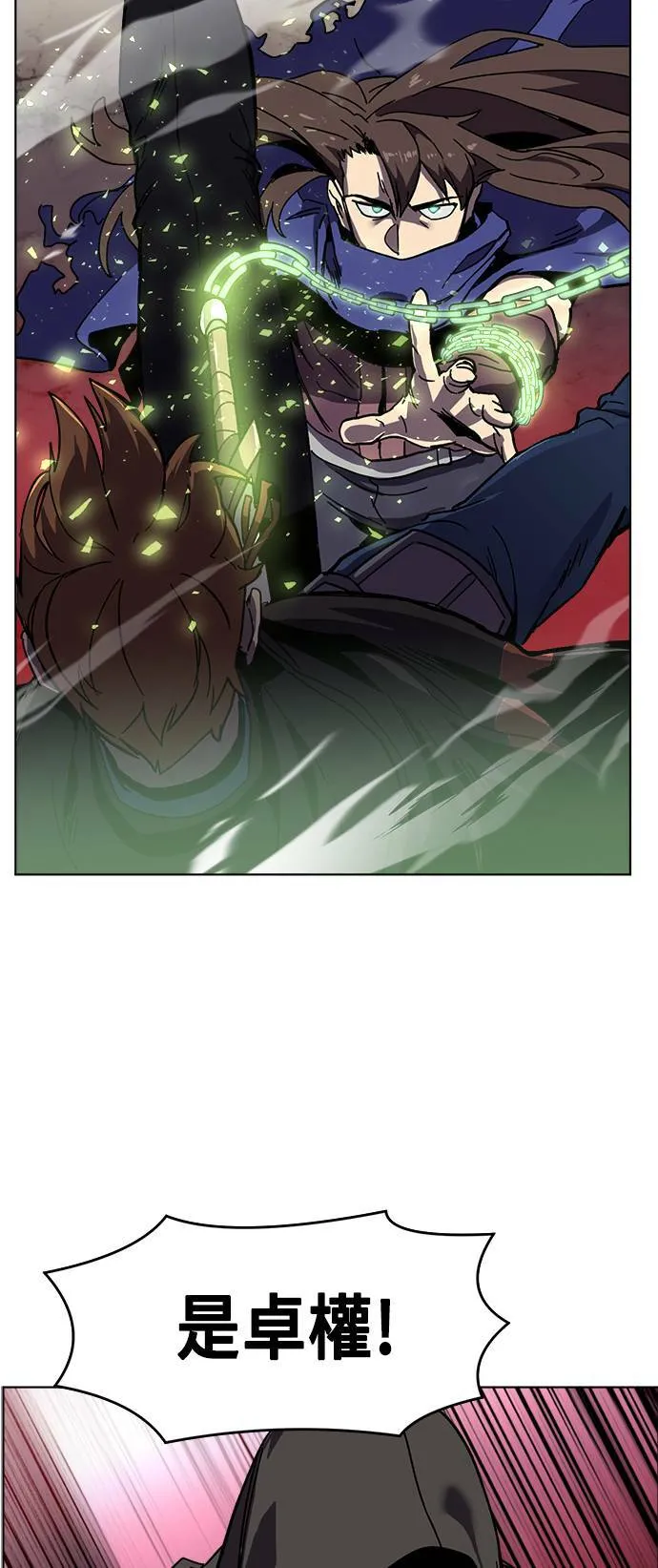 第21话 第20页