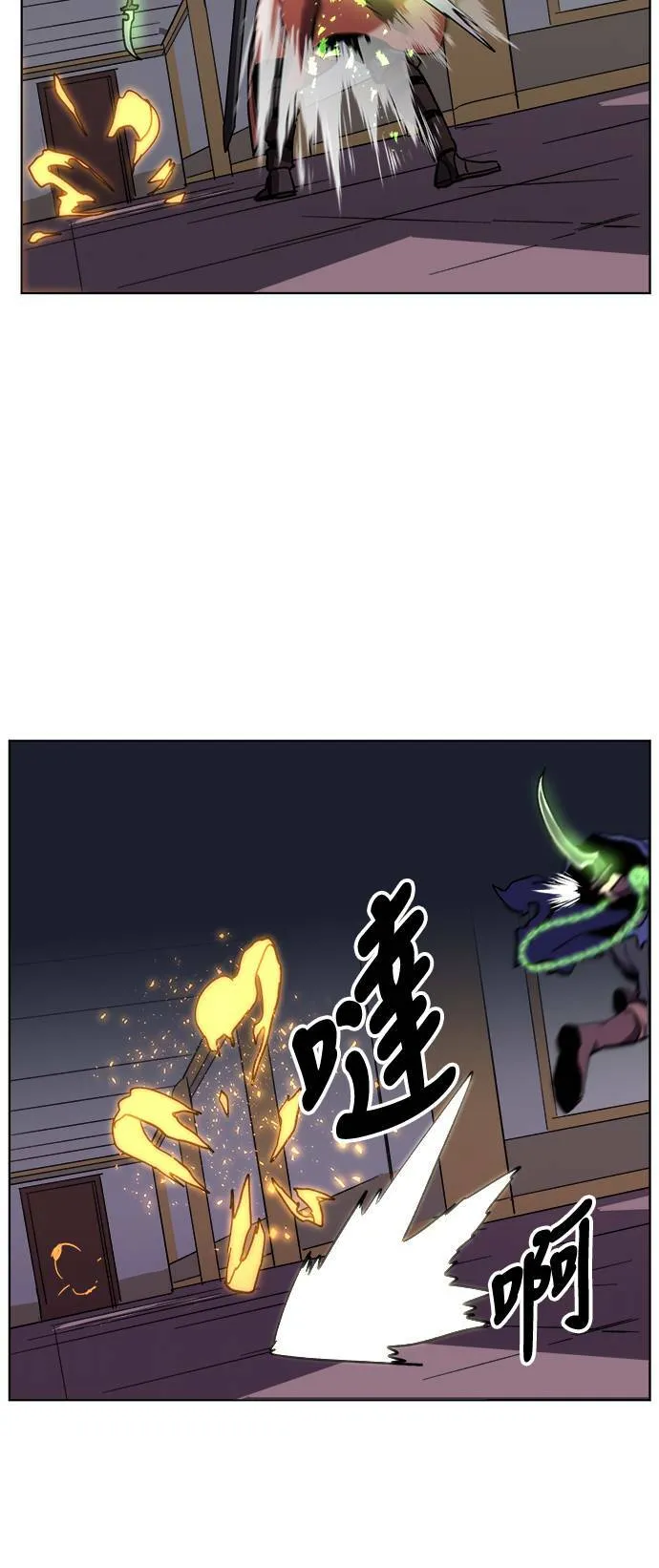 第21话 第22页
