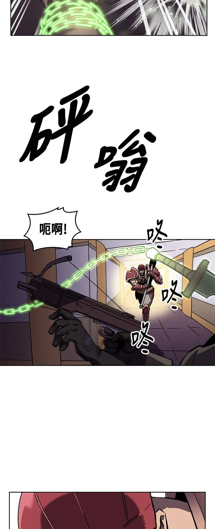 第21话 第27页