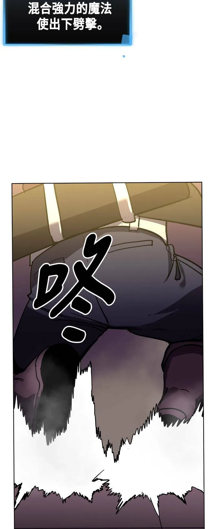 第21话 第32页
