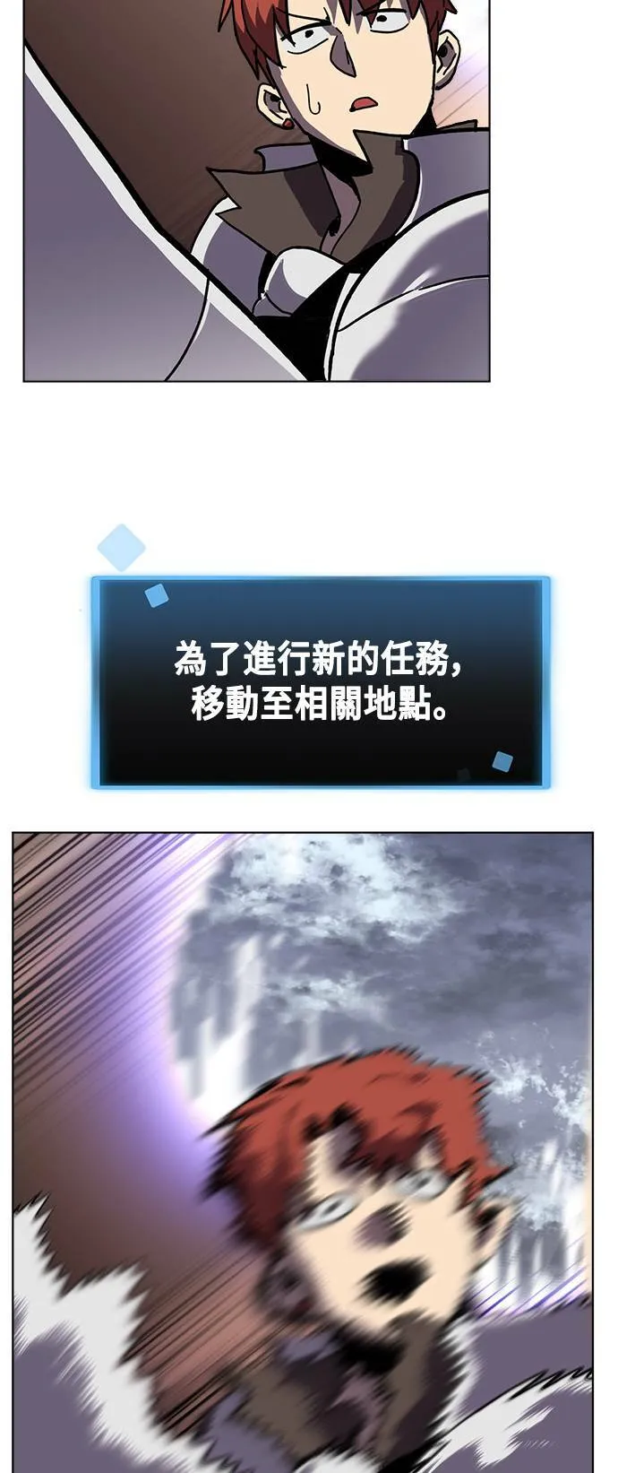 第21话 第38页