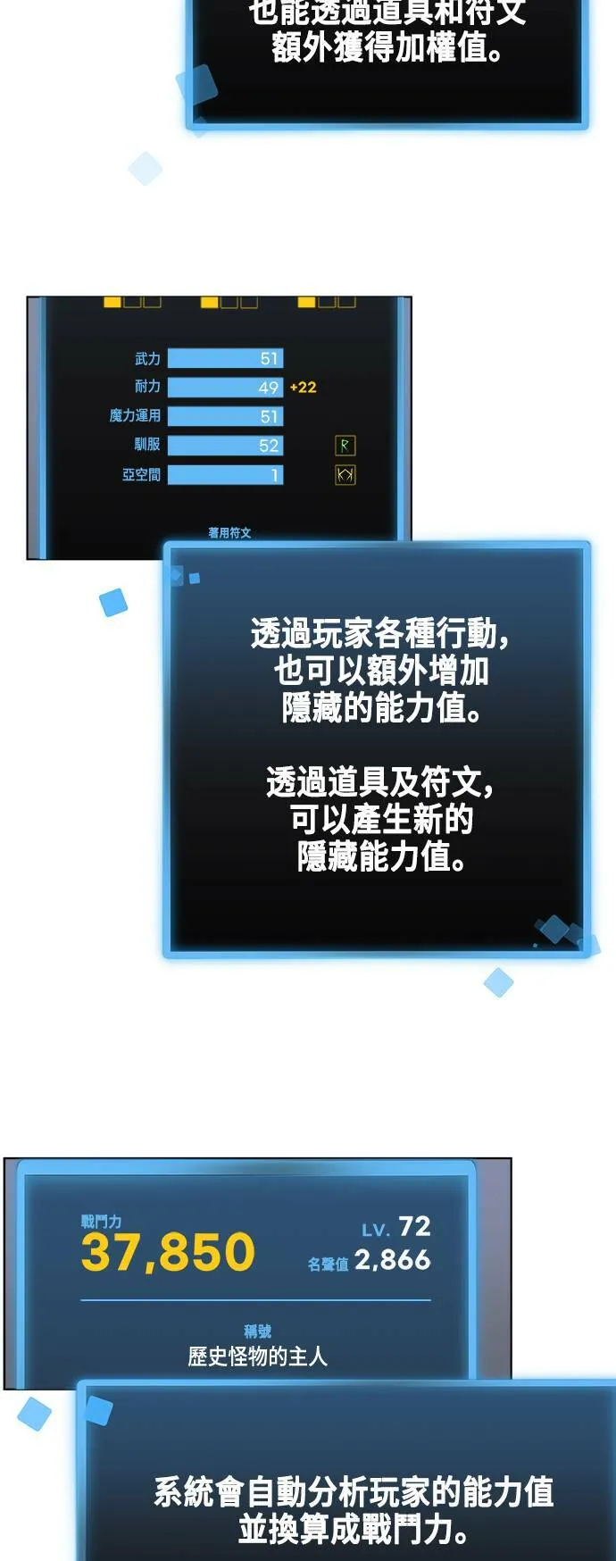 第21话 第45页