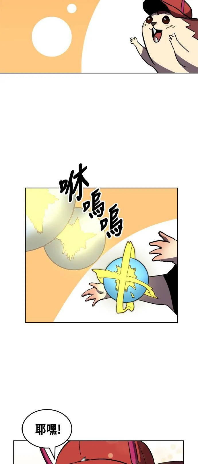 第21话 第50页