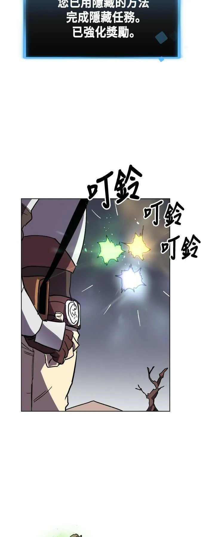 第21话 第56页
