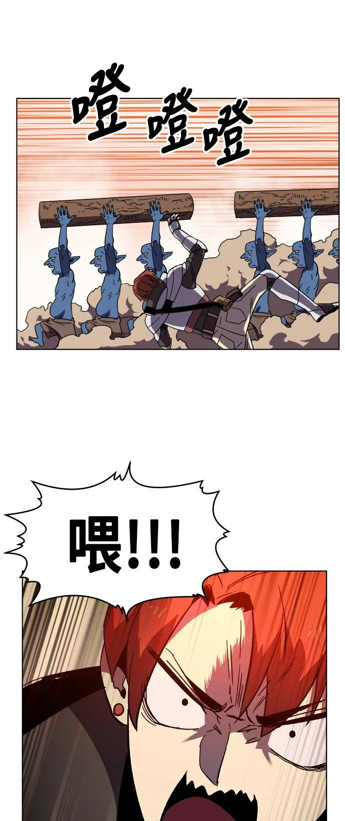 第21话 第60页