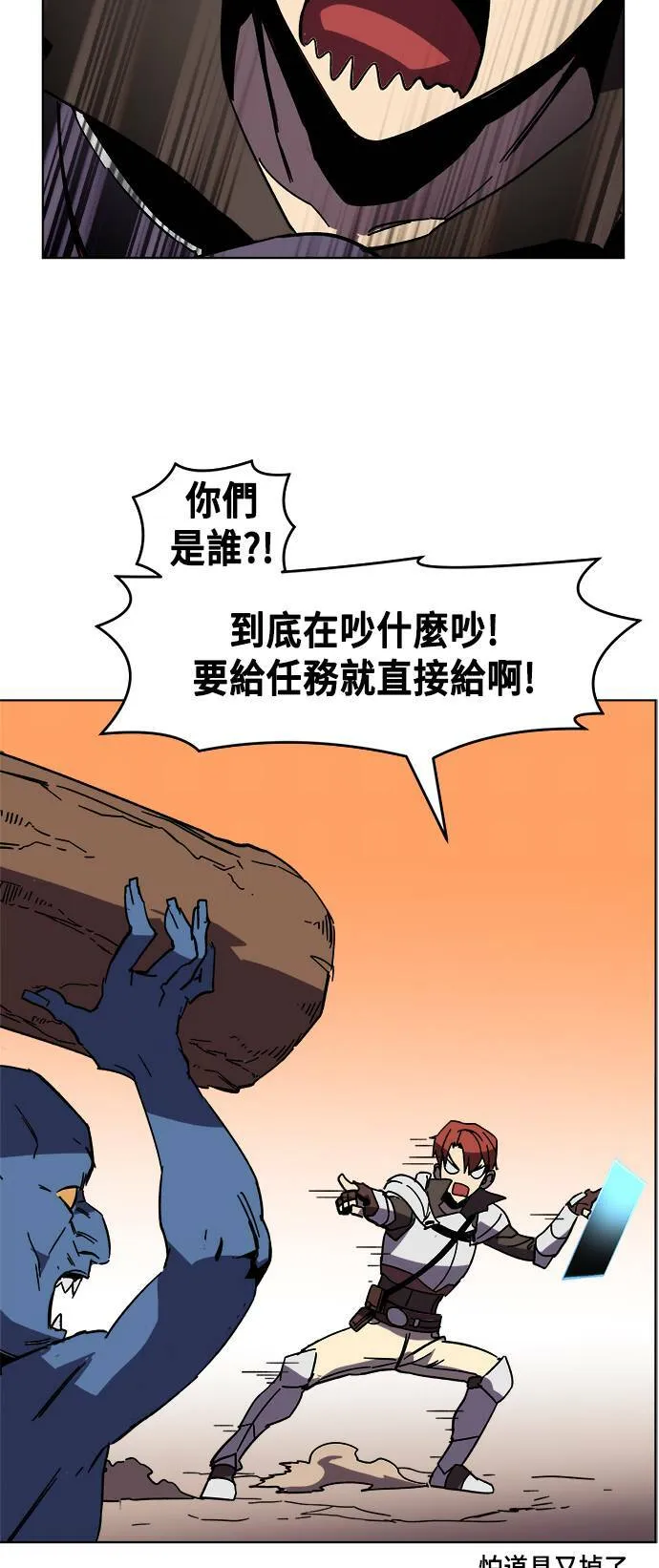 第21话 第61页