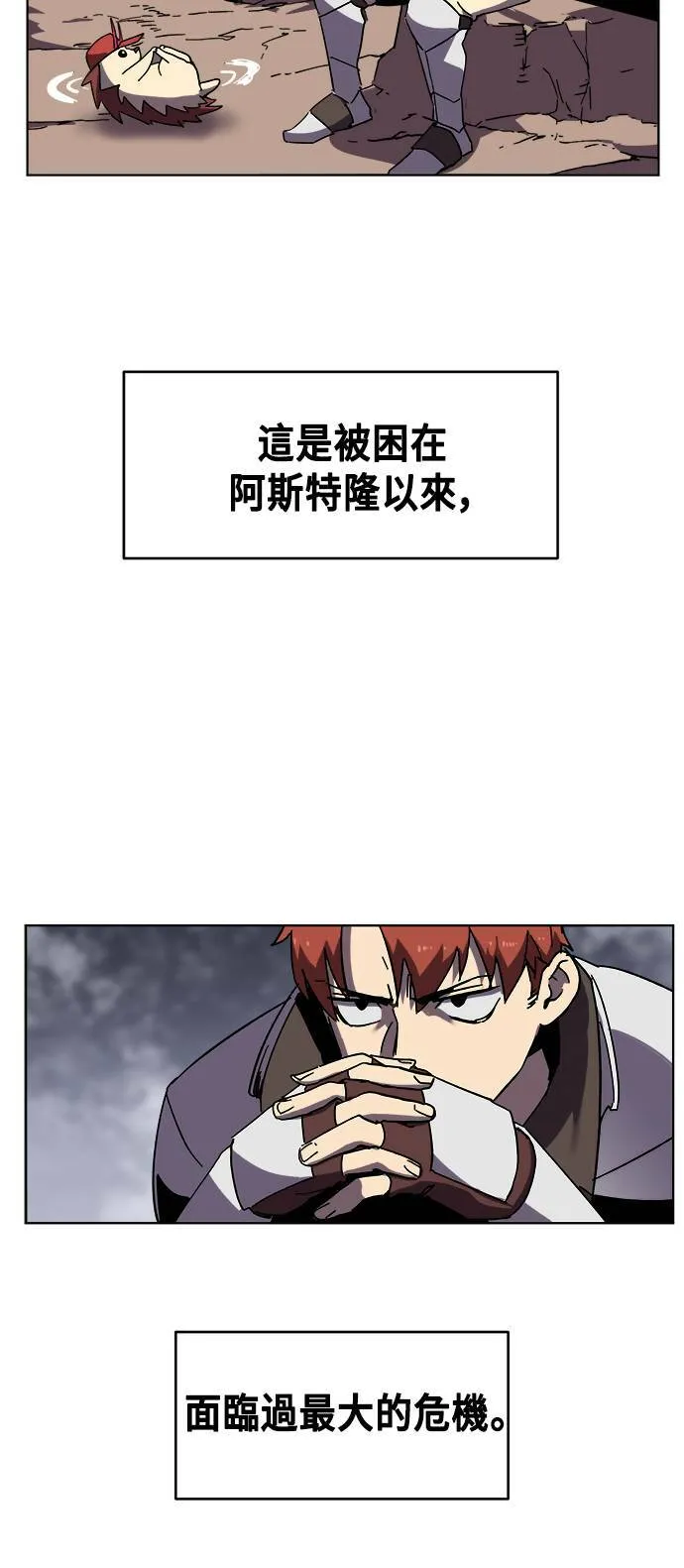 第21话 第66页