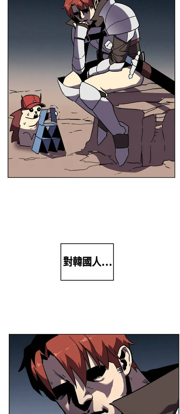 第21话 第68页