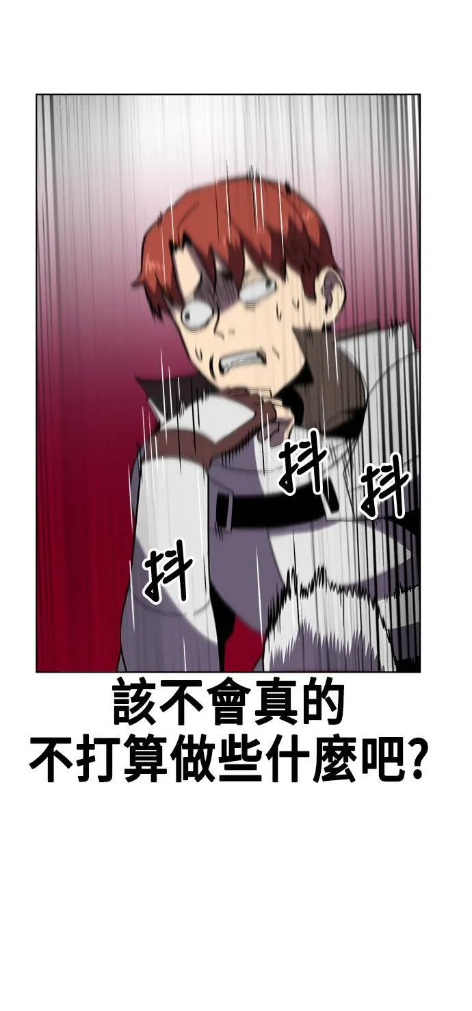 第21话 第70页