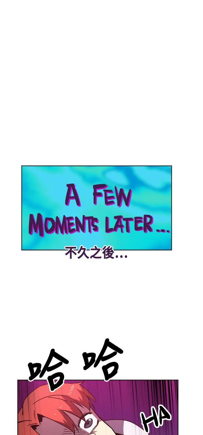 第21话 第71页