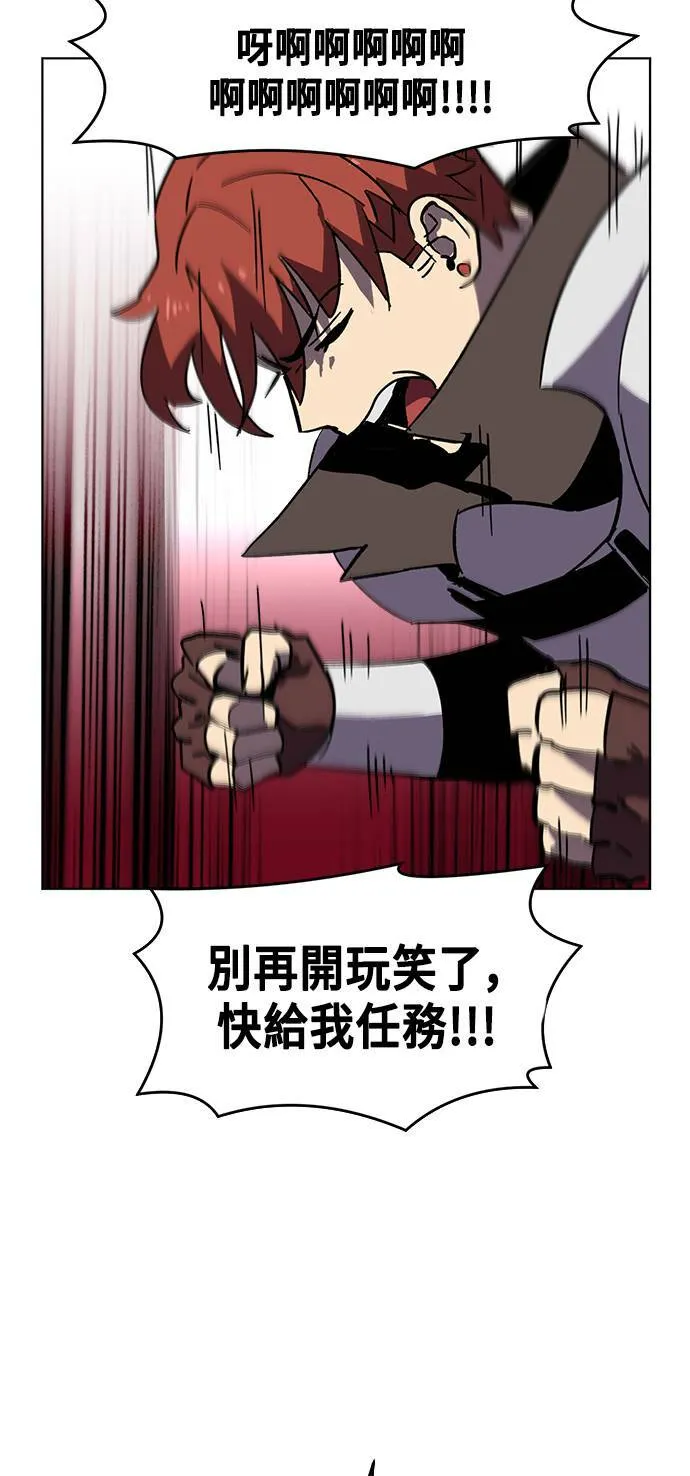第21话 第74页