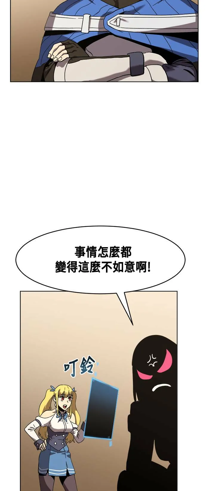 第24话 第47页