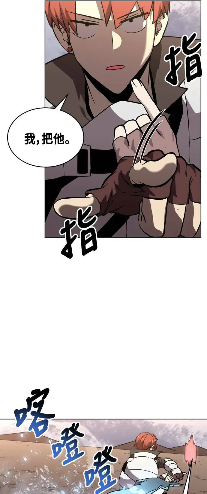 第26话 第17页