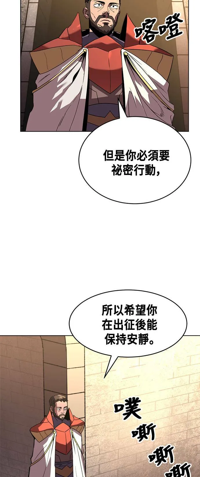 第27话 第16页