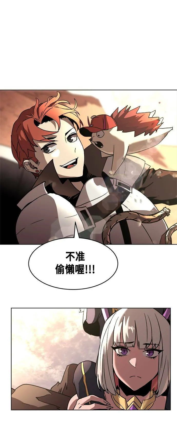 第27话 第27页