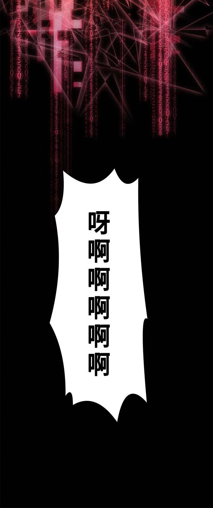 第27话 第30页