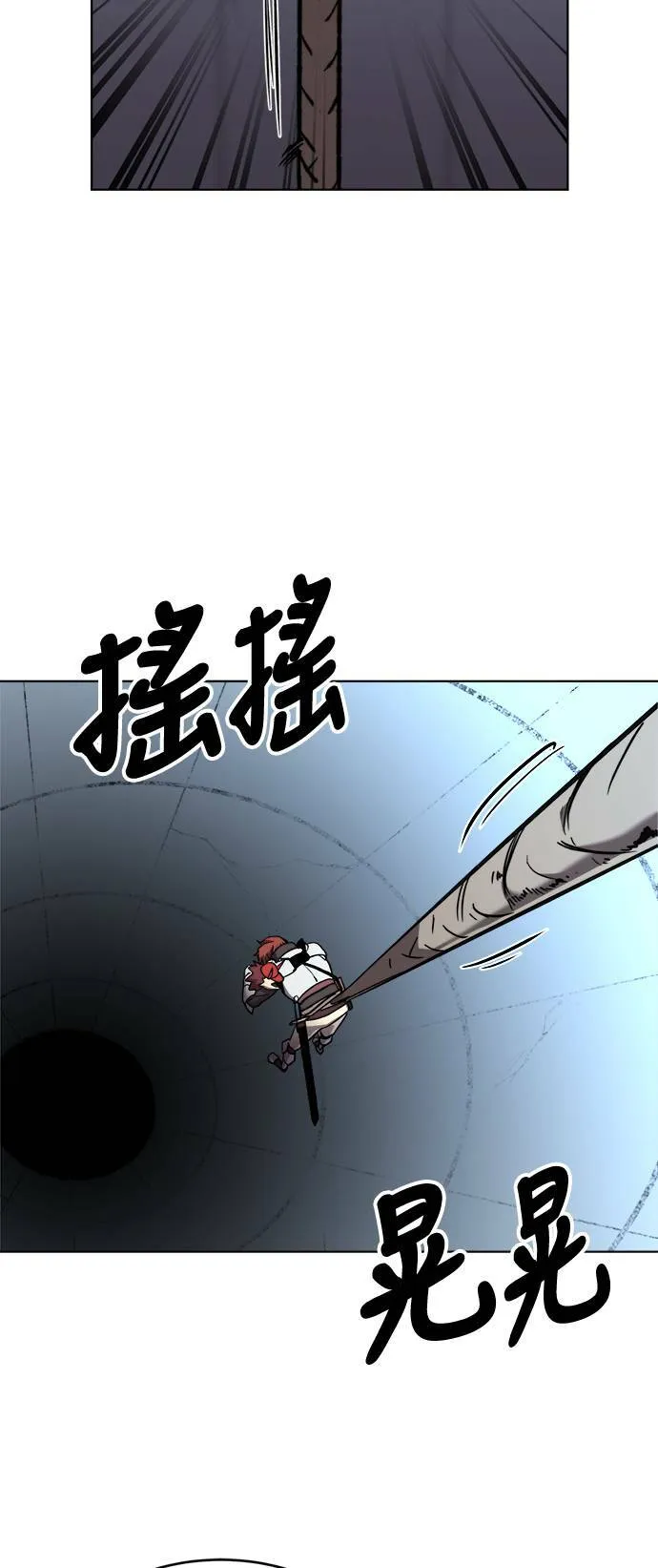 第27话 第32页