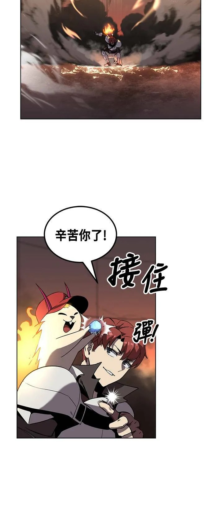 第27话 第38页