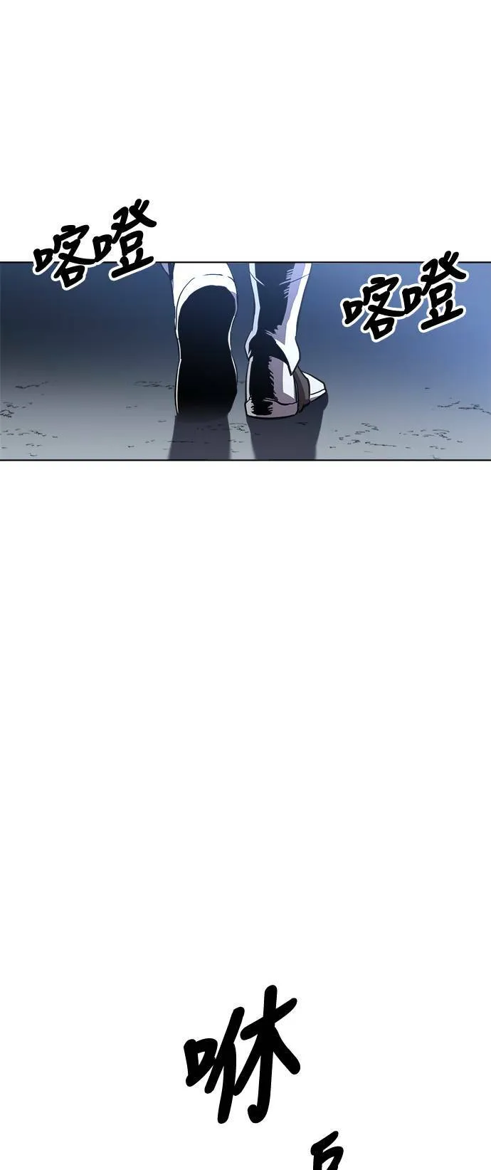 第27话 第41页