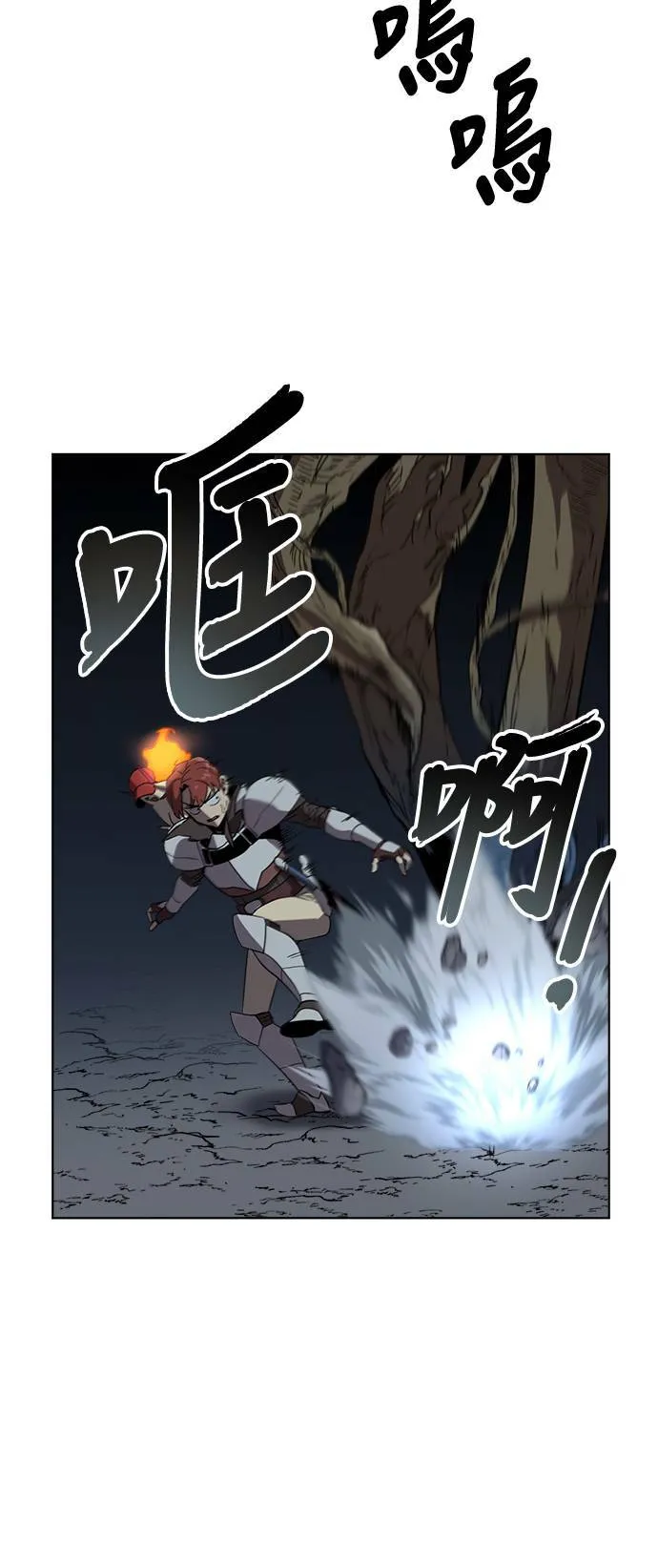 第27话 第42页