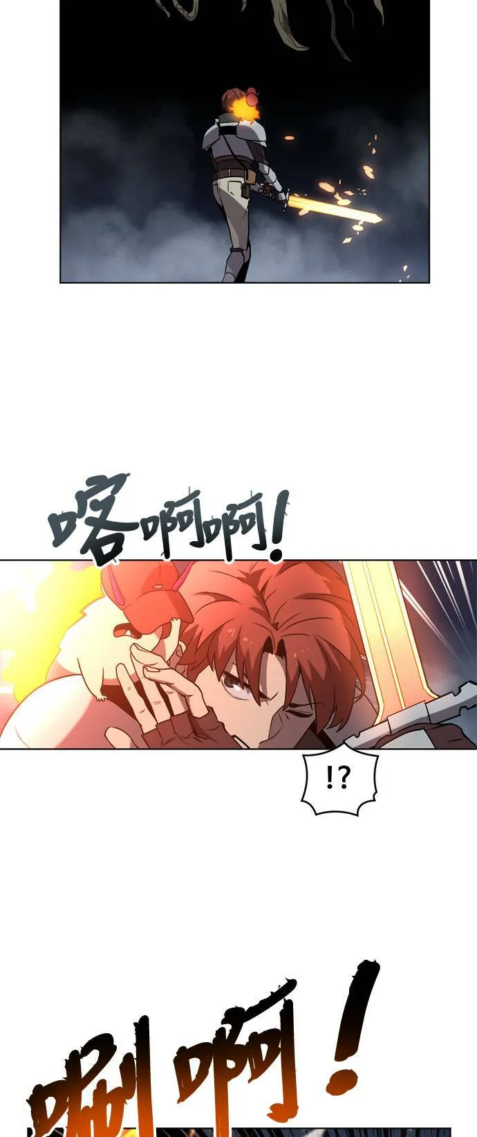 第27话 第44页