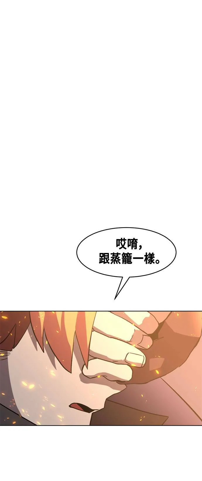 第27话 第47页