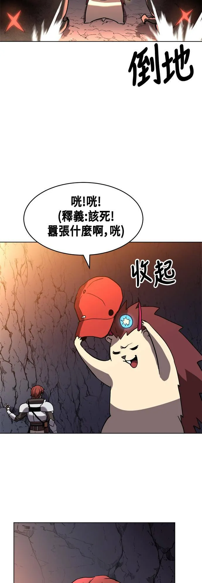 第27话 第50页