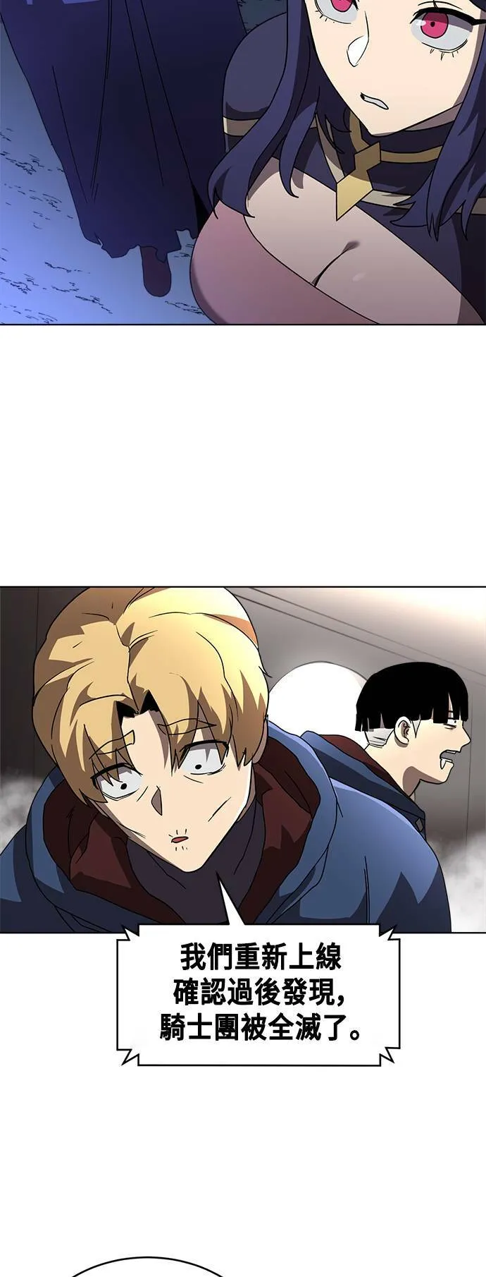 第31话 第46页
